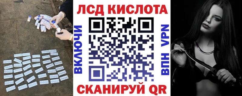 ЛСД экстази ecstasy  где найти наркотики  Комсомольск-на-Амуре 