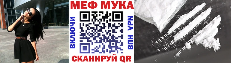 МЕФ 4 MMC  как найти закладки  Комсомольск-на-Амуре 