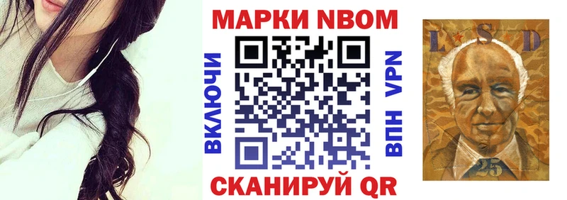 даркнет официальный сайт  даркнет сайт  Комсомольск-на-Амуре  Марки NBOMe 1,5мг 