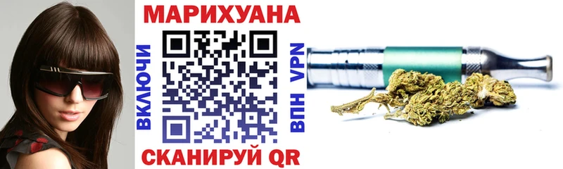 где купить   Комсомольск-на-Амуре  Марихуана AK-47 